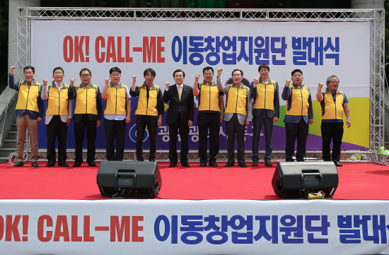 동구ok 이미지