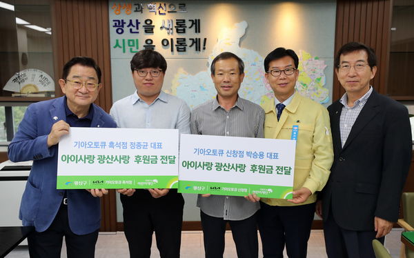 기아오토큐 이미지