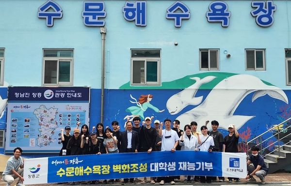 헤드라인 기사 이미지