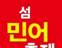 기사이미지