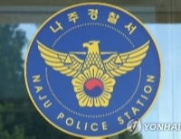 헤드라인 기사 이미지