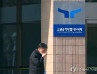 헤드라인 기사 이미지