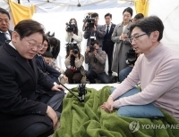 헤드라인 기사 이미지