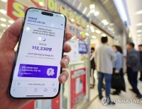 헤드라인 기사 이미지