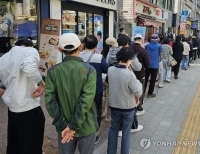 헤드라인 기사 이미지
