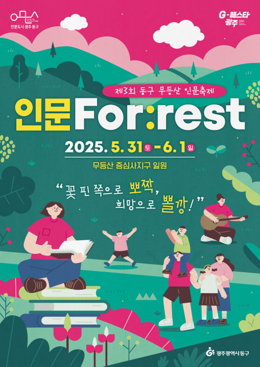  기사 이미지