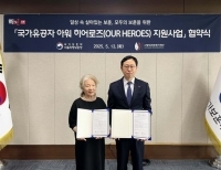 기사 이미지