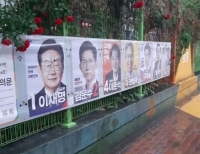 헤드라인 기사 이미지