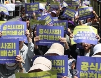 헤드라인 기사 이미지