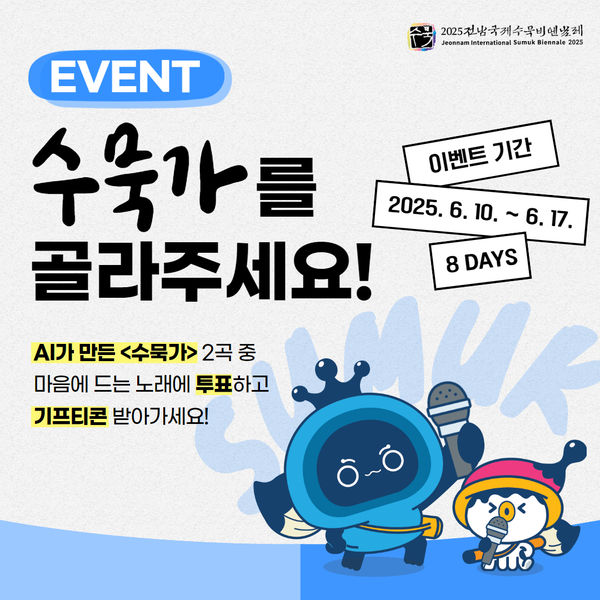 헤드라인 기사 이미지