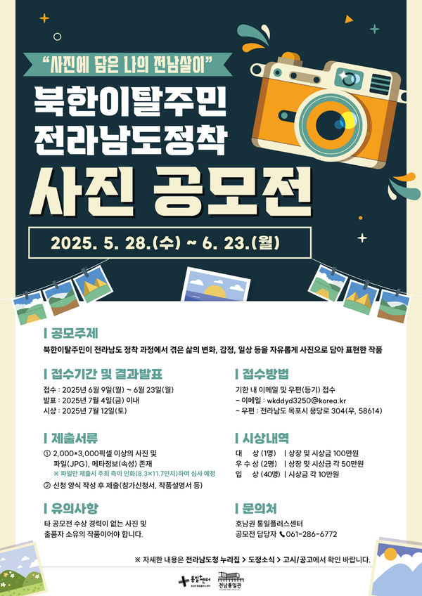 헤드라인 기사 이미지
