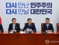 헤드라인 기사 이미지