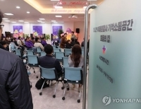 헤드라인 기사 이미지