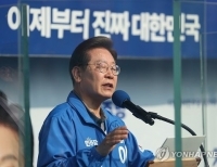 헤드라인 기사 이미지