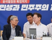 헤드라인 기사 이미지