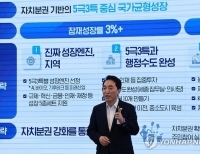 헤드라인 기사 이미지