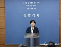 헤드라인 기사 이미지