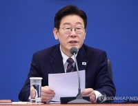 헤드라인 기사 이미지