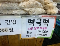 헤드라인 기사 이미지