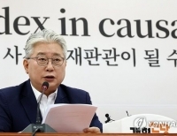 헤드라인 기사 이미지