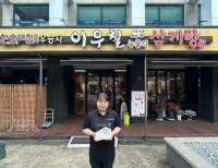 기사이미지