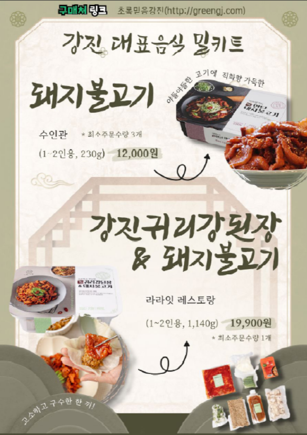 헤드라인 기사 이미지