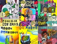 기사이미지