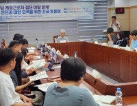 헤드라인 기사 이미지