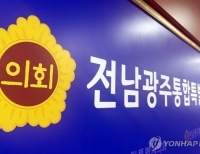 헤드라인 기사 이미지