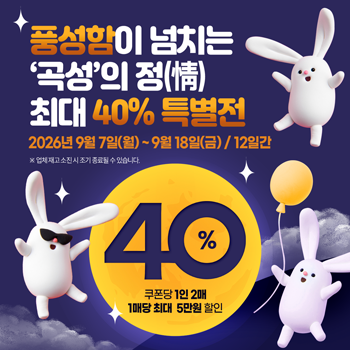 기사 이미지