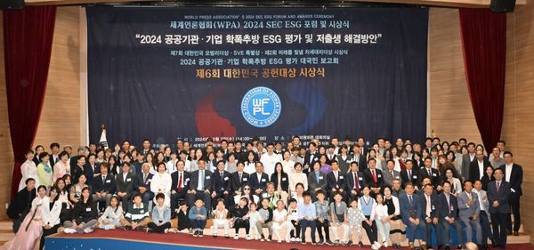 제6회 대한민국 공헌대상 시상식, 500여 명 참석 성황리 개최