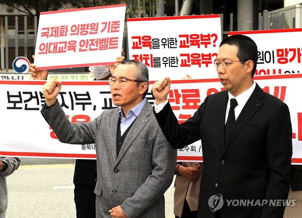 의대 교수 열에 아홉은 '학생 휴학 불허·교육 단축' 등에 반대