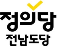 ‘여순사건법 개정안’ 국회 통과를 환영한다.