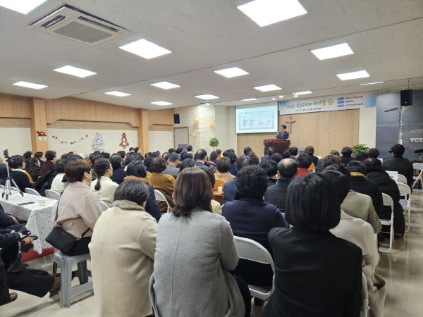 한국기독교문화교류연대, ‘2025년 한국 교계의 나아갈 길’ 주제로 교단 간 문화 교류 세미나 개최