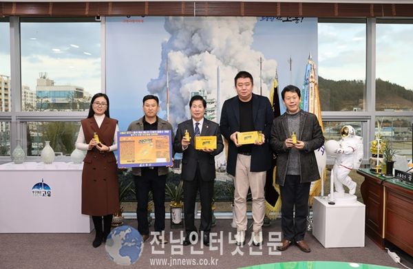 고흥군, 고흥 유자와 중국 해삼의 혁신적 결합 ‘하이뉴’ 음료수 출시