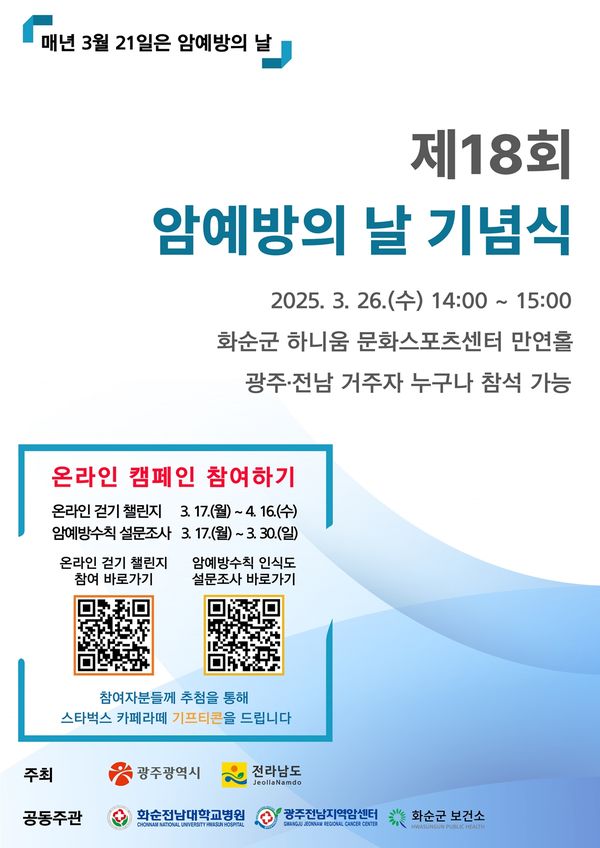 헤드라인 기사 이미지