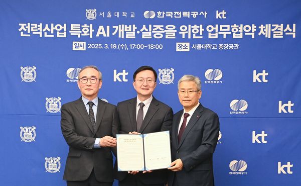 한전-서울대-KT, AI로 전력산업 혁신 이끈다!