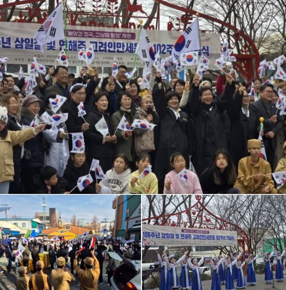 광주 고려인마을, 3·1운동 106주년 만세운동 재연행사 개최