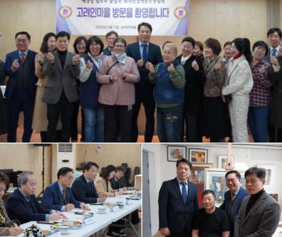 배상업 법무부 출입국·외국인정책본부장, 고려인마을 방문 정착 현황 점검 및 지원 방안 논의