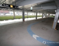 헤드라인 기사 이미지