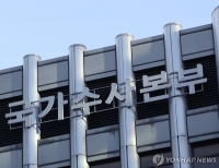 헤드라인 기사 이미지