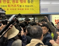 헤드라인 기사 이미지