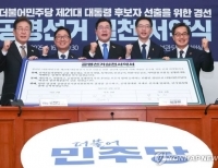 헤드라인 기사 이미지