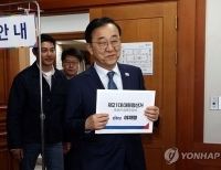헤드라인 기사 이미지