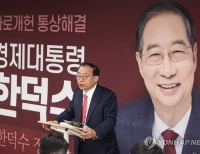 헤드라인 기사 이미지