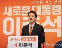 헤드라인 기사 이미지