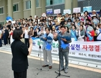 헤드라인 기사 이미지