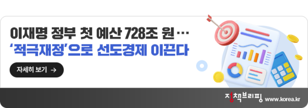 이재명 정부 첫 예산 728조 원…'적극재정'으로 선도경제 이끈다