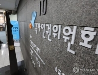 헤드라인 기사 이미지