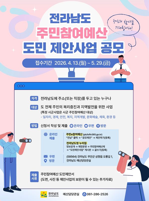 헤드라인 기사 이미지